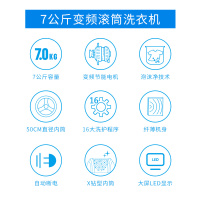 松下(Panasonic) XQG70-E7220 7公斤 变频 静音节能 纤薄时尚 泡沫净 筒洗净滚筒洗衣机（白色）