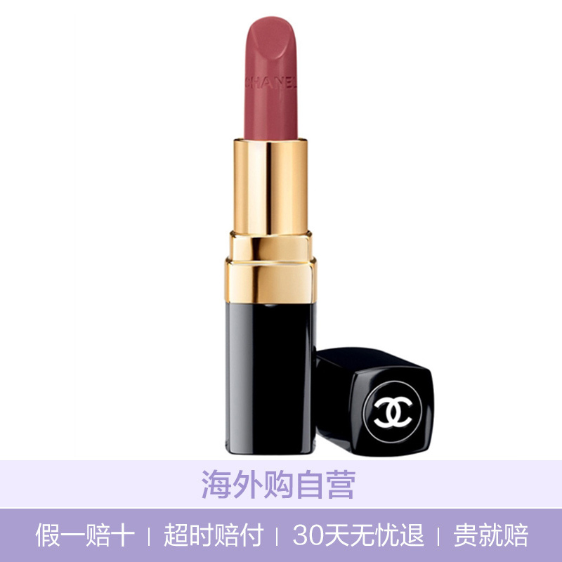 香奈儿(CHANEL) 可可小姐系列口红唇膏 3.5g #430 Marie 玛利亚 显色红色系不易脱妆