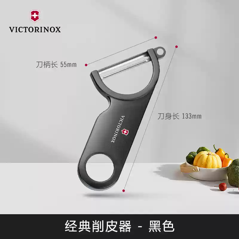 瑞士进口 维氏Victorinox 削皮器 土豆刮皮刀瓜果刀 白色单个装高清大图