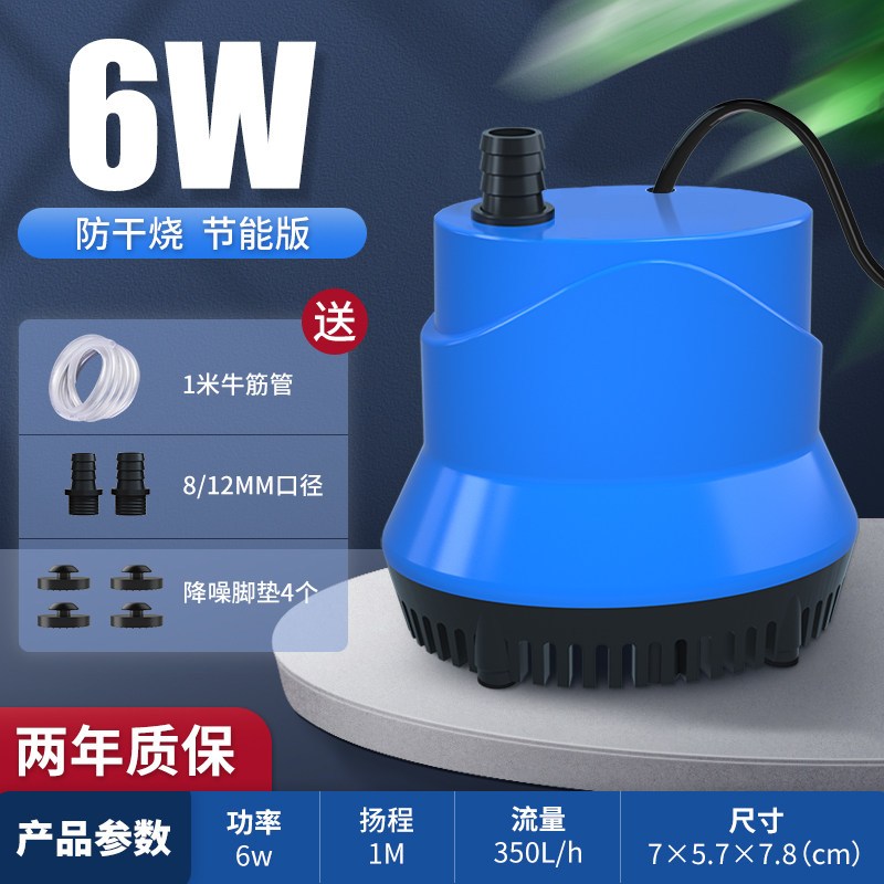 鱼缸循环泵潜水底吸泵超小型家用换水过滤器鱼粪高扬程抽水泵