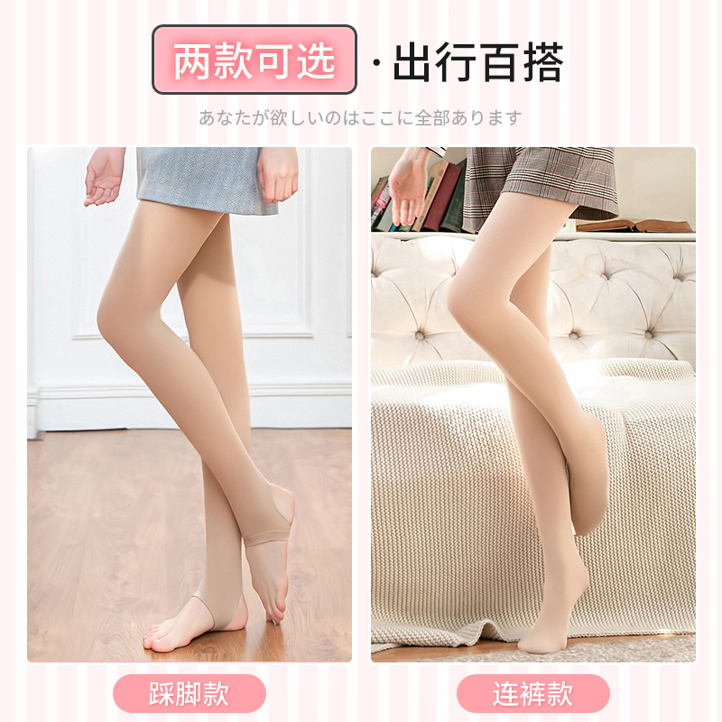 浪莎 丝袜打底裤2条 女连裤袜 春秋中厚黑色性感防勾丝踩脚