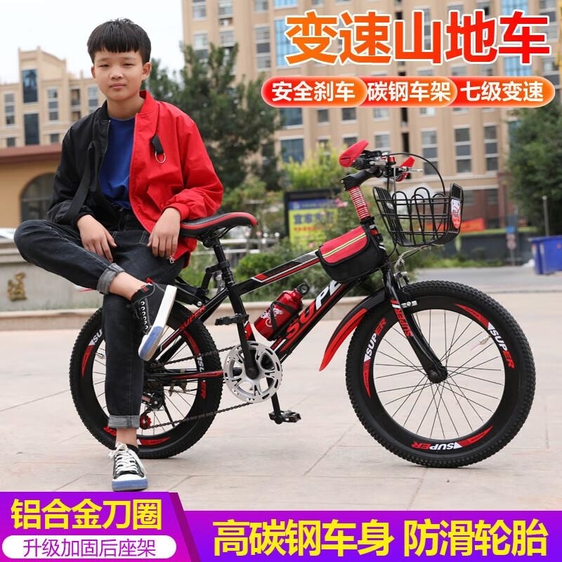 新款儿童自行车6到12岁男女通用学生款轻便耐用2023高清大图