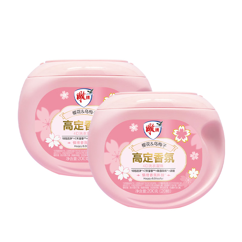 雕牌洗衣凝珠持久留香除菌除螨柔顺护衣樱花乌梅子香200g*2盒