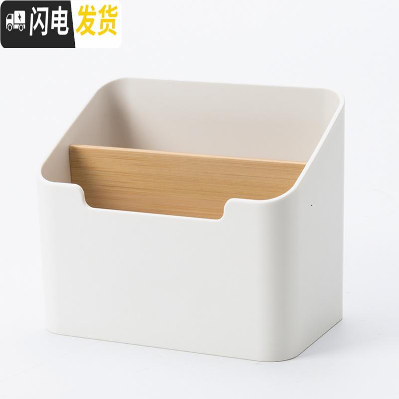 三维工匠日式多格子收纳整理盒客厅茶几遥控器收纳盒化妆品杂物橱柜分类收高清大图