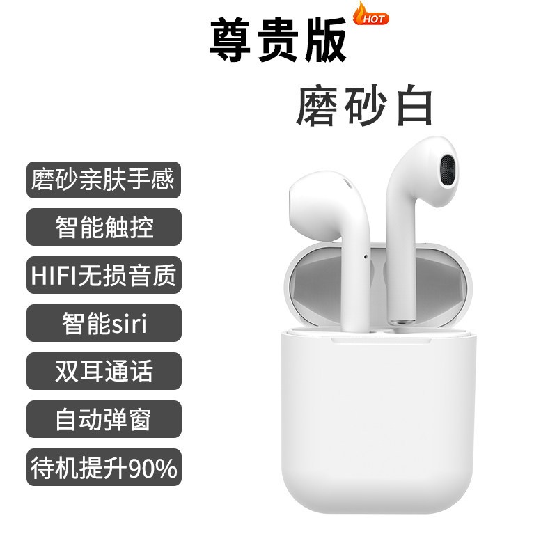 蓝牙迷你入耳式双耳立体5.0运动无线耳塞12单耳机