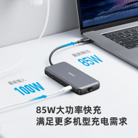 扩展坞USB-C扩展器Hub苹果笔记本转换器转接头PD快充Type-C8合1拓展坞分线器集线器