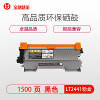金穗慧采 LT2441 粉盒 LT2641/TN2215/TN2225墨粉盒 黑色 硒鼓/粉盒