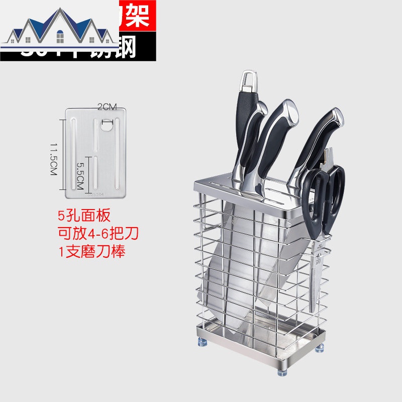 304不锈钢刀架壁挂式刀座菜刀刀具家用多功能厨房收纳置物架用品 三维工匠高清大图