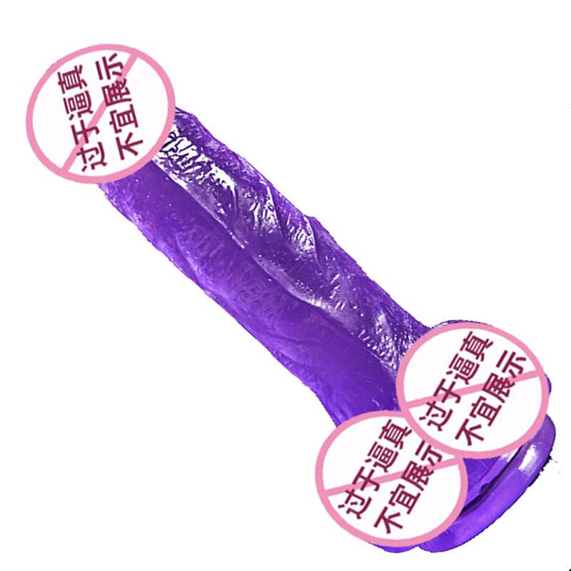 久爱(Jiuai) 仿真阳具透明茎阳具女用自慰器具器具私处按摩器性玩具 成人情趣用品 玉面飞狐大号高清大图