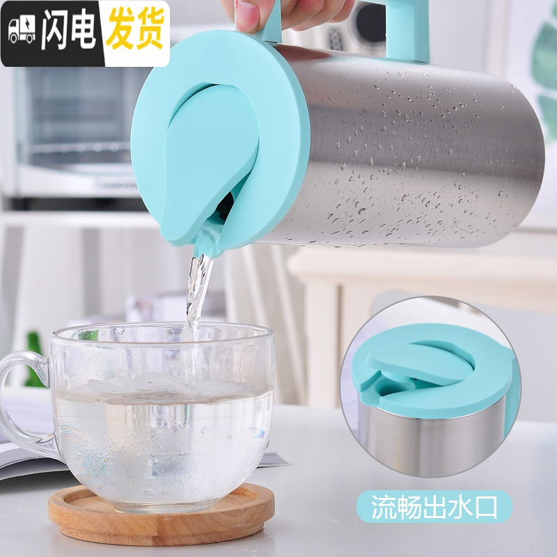 三维工匠韩式不锈钢冷水壶家用加厚耐热凉水壶带盖大容量餐厅茶水壶咖啡壶 1800冷水壶(北欧绿)高清大图