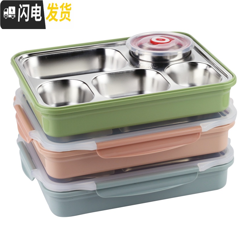 三维工匠304不锈钢加深便当快餐盒食堂密封汤碗成人学生5格快餐盘 级盖304-五格-北欧蓝+汤碗+袋饭盒/提锅高清大图