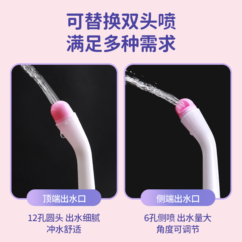 可孚阴道冲洗器孕妇产后一次性大容量会阴冲洗器私处清洗屁股1428高清大图