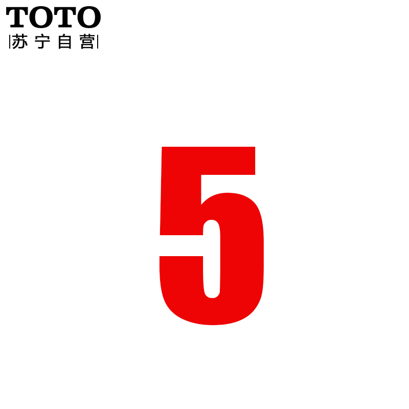 TOTO 卫浴坐便器马桶 连体座便器抽水智洁防堵马桶旗舰店款CW986B+TCF6631CS/TCF6451CS