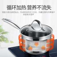 铂帝斯(BODEUX)香榭丽舍系列 304不锈钢奶锅宝宝辅食锅热奶锅迷你家用小锅16cm炉灶通用