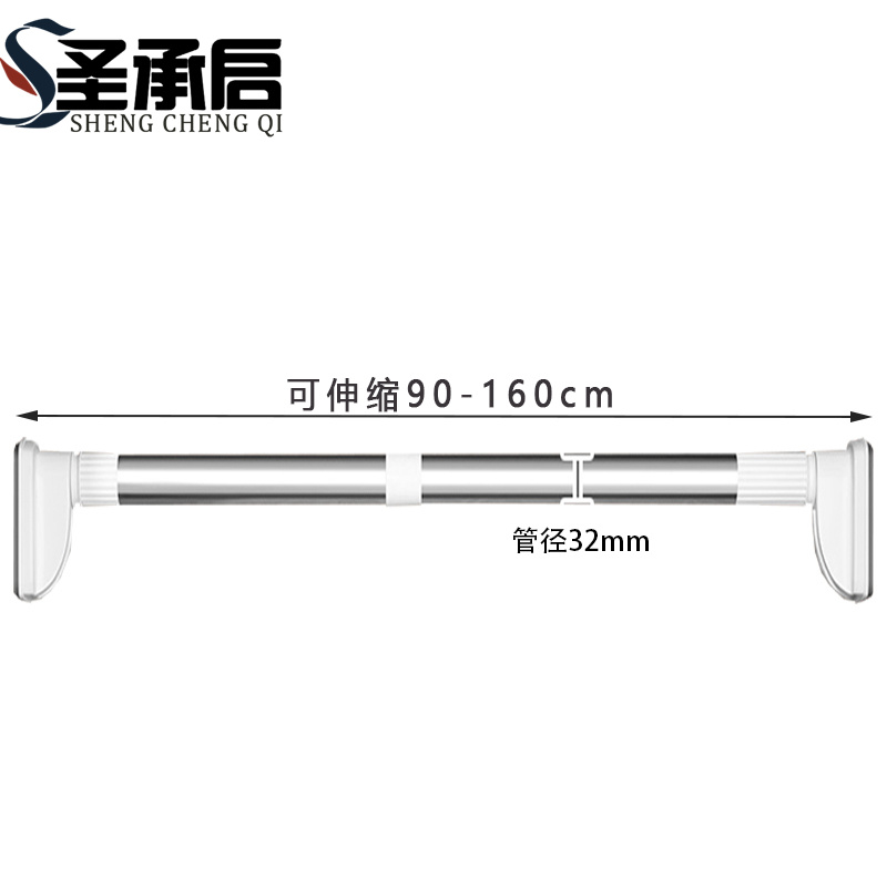 圣承启 不锈钢晾衣架 1.6米个