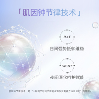 [官方旗舰店]梵蜜琳[正品贵妇膏]贵妇三部曲正品珍珠膏女士素颜霜日晚面霜 水精华面霜套装礼盒装护肤品