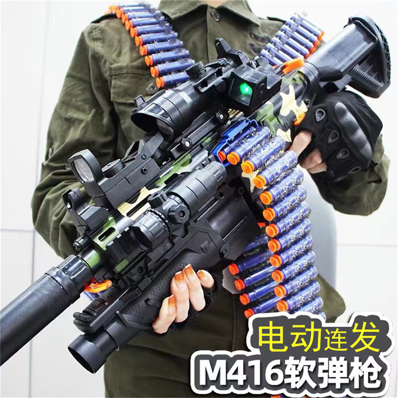 玩具软弹枪电动连发软弹枪男孩儿童m416