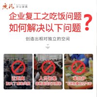 质凡食堂餐桌柜台防飞沫挡板分隔板亚克力疫情挡板学校单位隔离隔