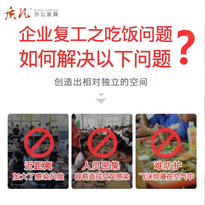 质凡食堂餐桌柜台防飞沫挡板分隔板亚克力疫情挡板学校单位隔离隔