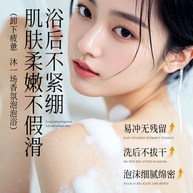 欧丽琦香氛沐浴露持久留香补水滋润 保湿茉莉香氛沐浴乳2L高清大图