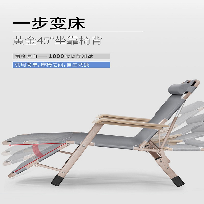躺椅折叠午休椅子家用办公室靠背午睡神器懒人便携阳台休闲多功能