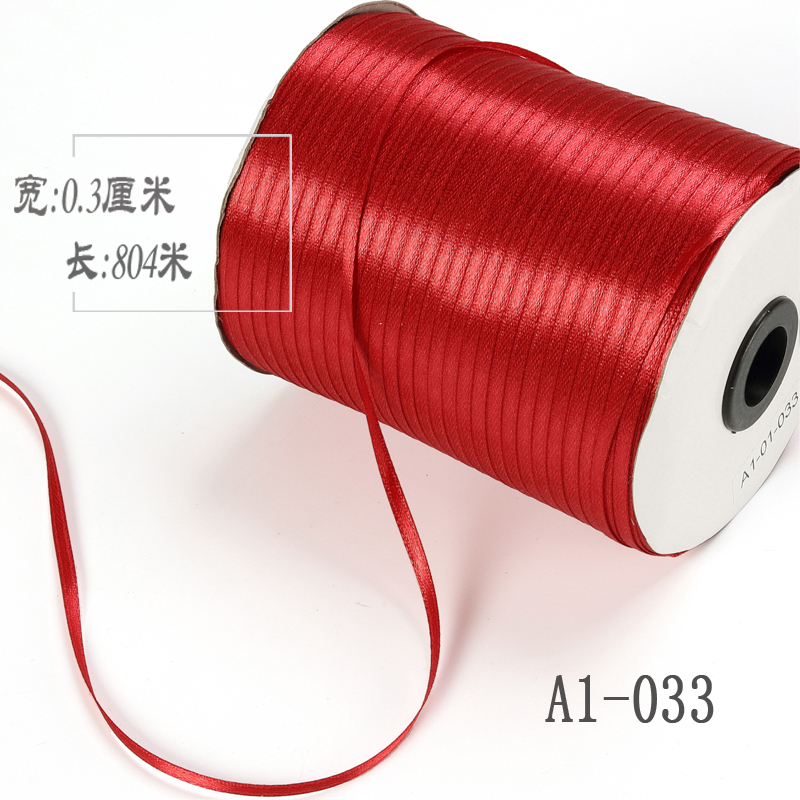 家柏饰(CORATED)m 丝带装饰带细丝带细缎带绸带签丝带蝴蝶结红丝带气球彩带 酒红色033