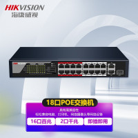 海康威视(HIKVISION) 交换机 DS-3E0318P-E/M 光+电口 以太网