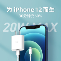 ZMI紫米苹果PD20W快充套装iphone14/13手机充电线mfi认证typec转lighting数据线充电器头