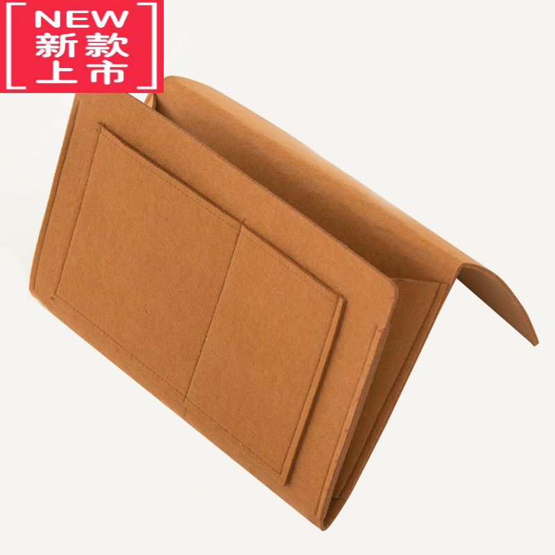 可莉允北欧简约毛毡遥控器平板手机收纳器寝室卧室沙发置物袋