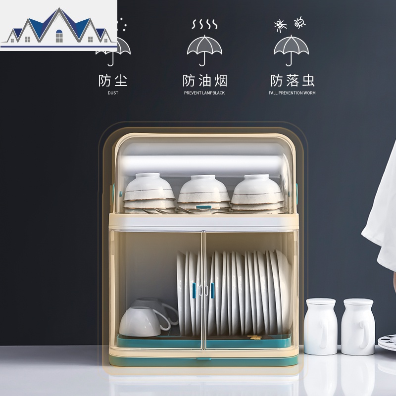 厨房碗架碗筷收纳盒装碗箱塑料碗柜家用碟盘沥水置物架带盖放餐具 三维工匠高清大图
