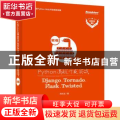 Python高效开发实战(Django\Tornado\Flask\Twisted第3版)