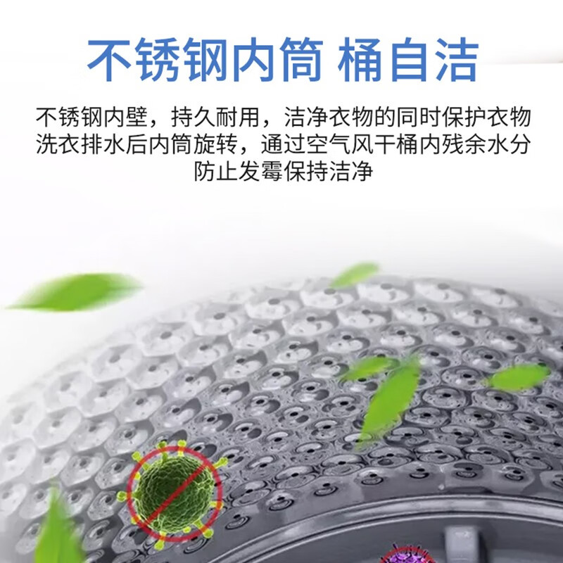 澳柯玛全自动洗衣机12公斤大容量洗脱一体XQB120-3189高清大图