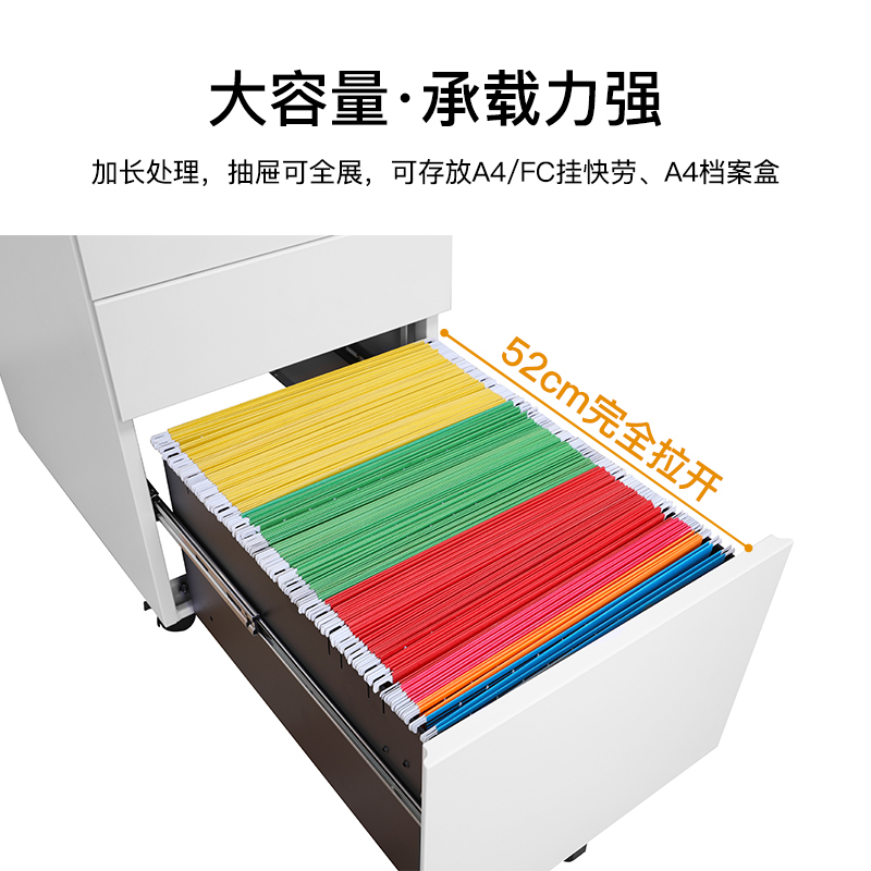 尔迈 带锁移动小矮柜地柜简易活动柜小型办公文件柜办公桌下收纳抽屉柜 三抽侧拉手 白色
