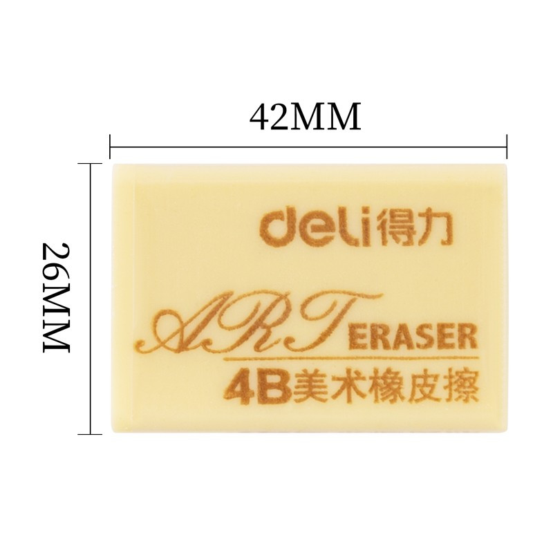 得力橡皮擦7540