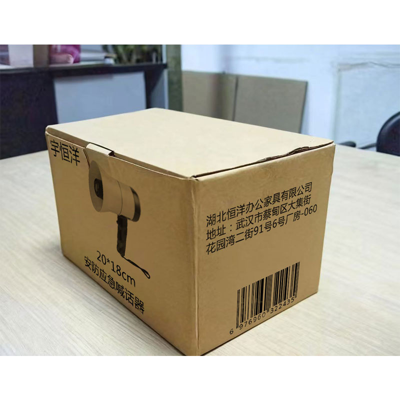 宇恒洋 安防应急喊话器 20*18cm 个高清大图