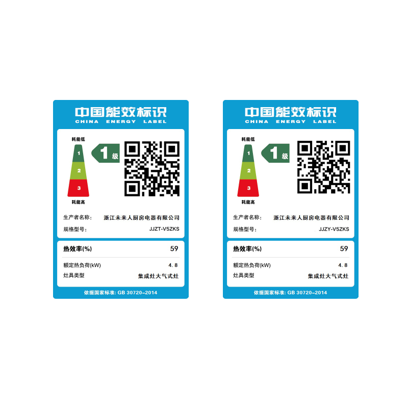 未来人集成灶 蒸烤独立 一屏双控 体感悬浮操控 JJZT/Y-V5ZKS