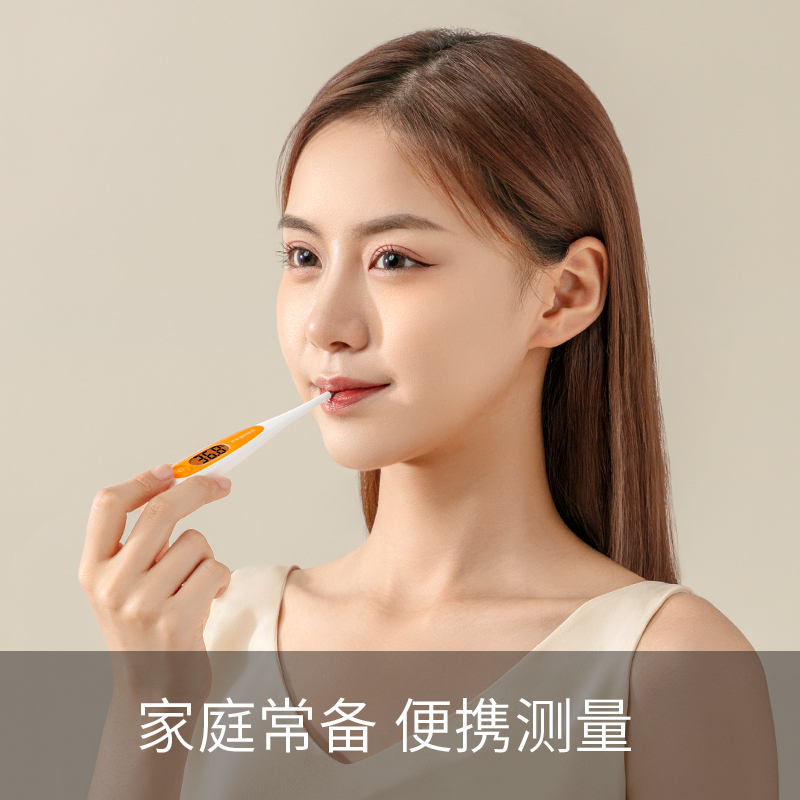 鱼跃(Yuwell)YT313 家用体温计软头 腋下体温计 婴儿成人男女性家用温度计腋下体温测试仪