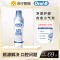 欧乐-B(Oral-B)牙龈专护系列净澈护龈漱口水进口温和0酒精口气清新小气泡自愈475ml