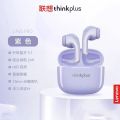 联想LP40升级版蓝牙耳机 紫色