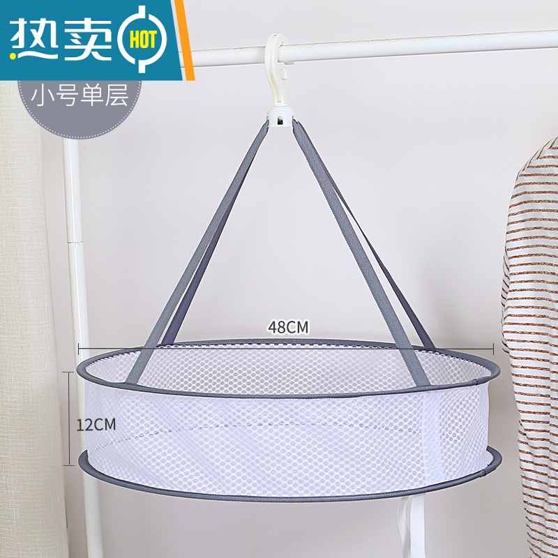 敬平晒衣篮晒衣服器晾晒网网兜毛衣袜子专用晾衣架平铺凉衣的晾衣网 灰色小号单层