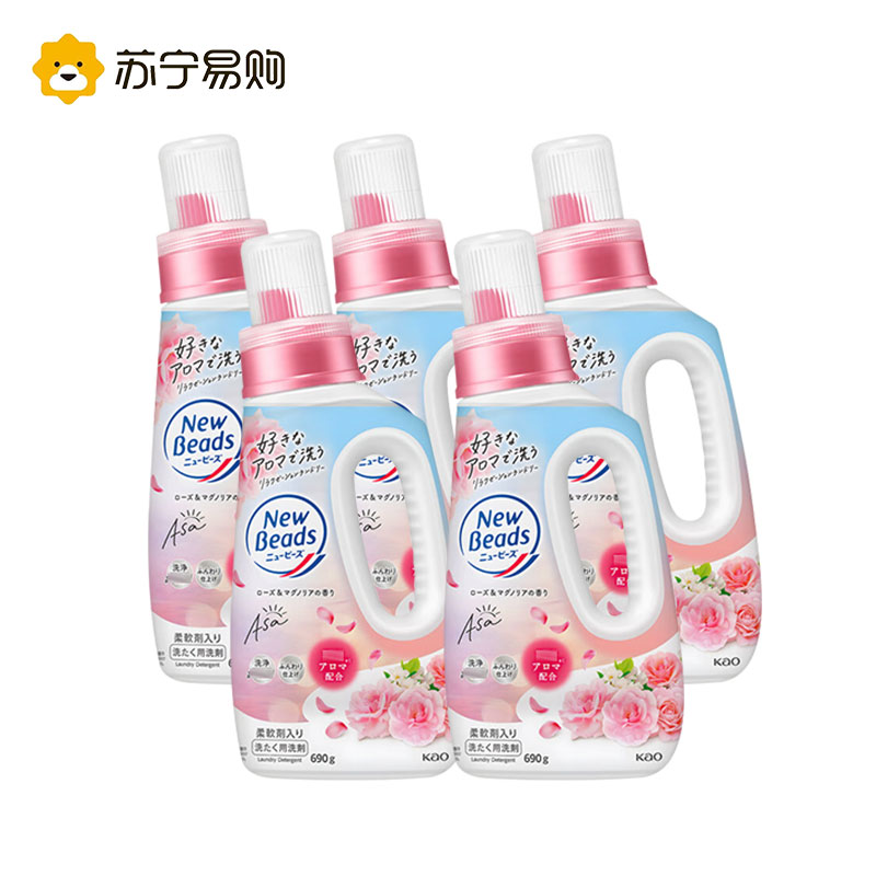日本花王玫瑰洗衣液5瓶家庭装 含柔顺剂不含荧光剂 留香持久低泡易漂洗原装进口高清大图