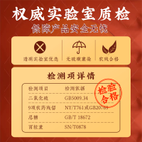 丰凯园实业 宁夏特产中宁红枸杞子茶 特级250g/罐*2