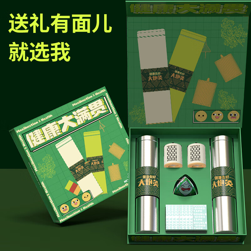 和正 艾健康礼盒 HZ-AH1高清大图