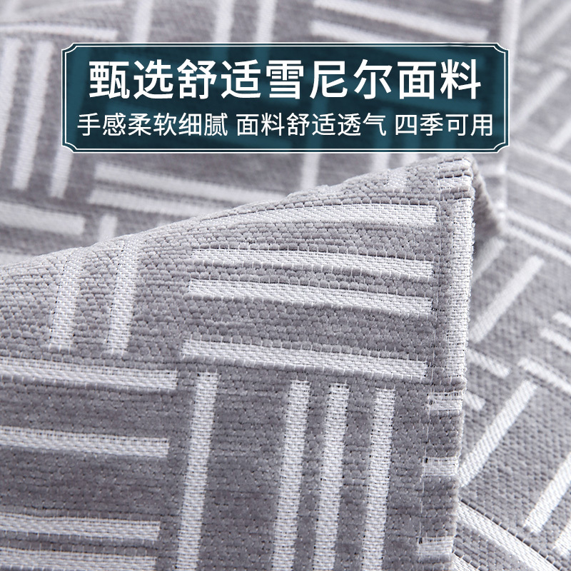添福运 新中式四季沙发垫套装沙发套罩巾套装坐垫子巾春夏季坐垫子防滑红木沙发垫子新中式雪尼尔沙发垫123组合沙发贵妃可定制
