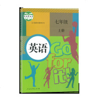 正版书籍2019年新版初中7七年级上册英语书人教版七年级上册英语课本go for it 七年级上册英语教材教科书初一