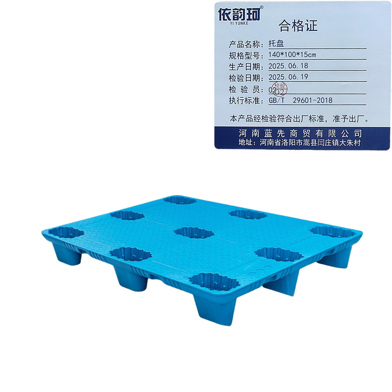 依韵珂托盘140*100*15cm个高清大图