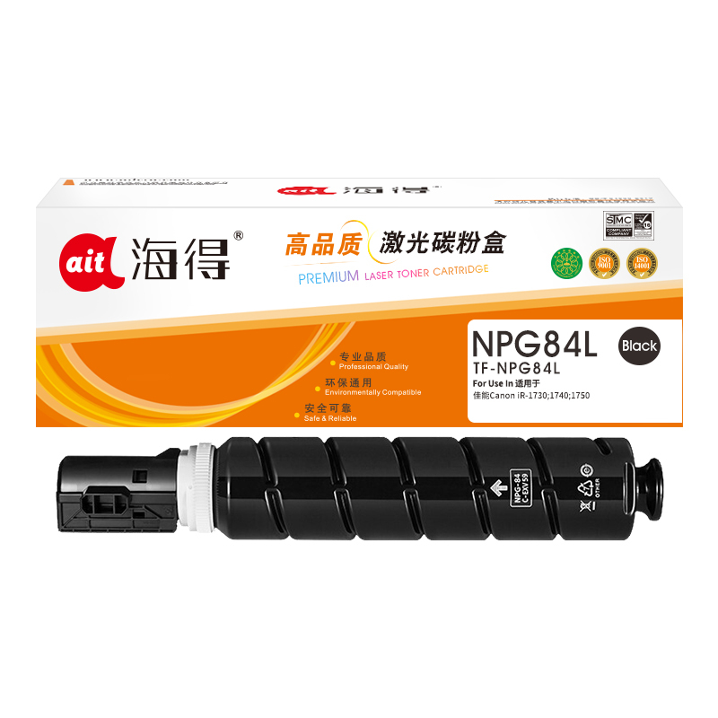 海得NPG-84墨粉盒TF-NPG84L粉盒黑色适用佳能iR-2625 2630 2635 2645
