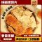 寻晋足迹纯碱烤馍片山西特产馍片休闲零食早餐小吃碱水馍丁吕梁临县馒头片