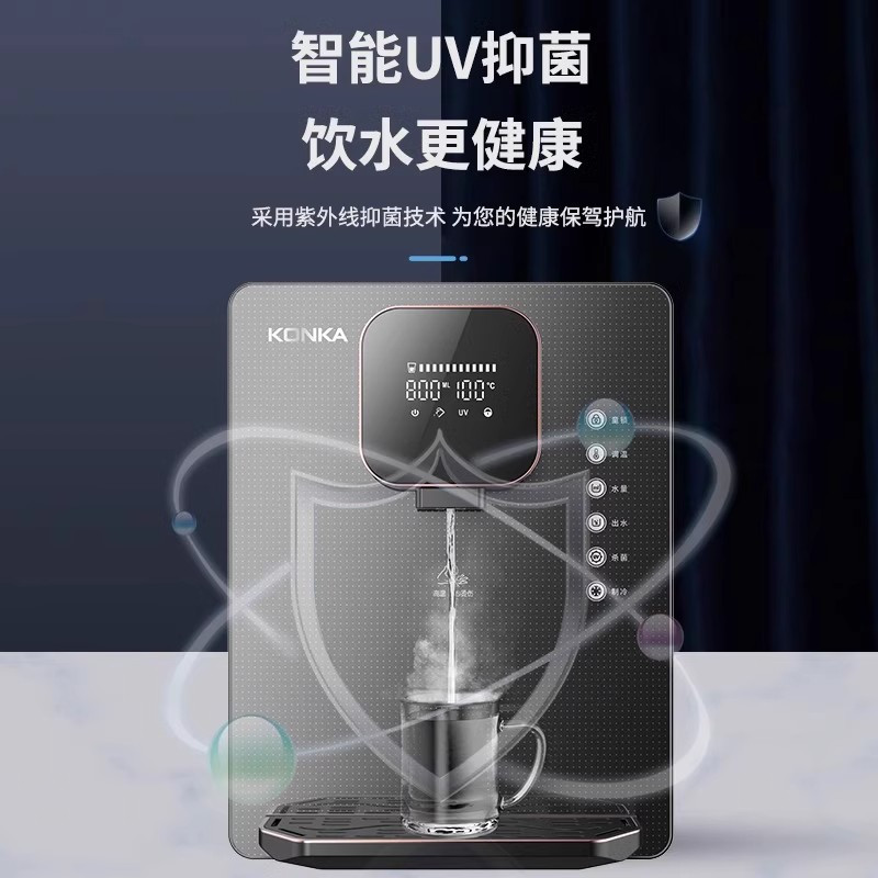 康佳(konka)饮水机ky-lra16报价_参数_图片_视频_怎么样_问答-苏宁