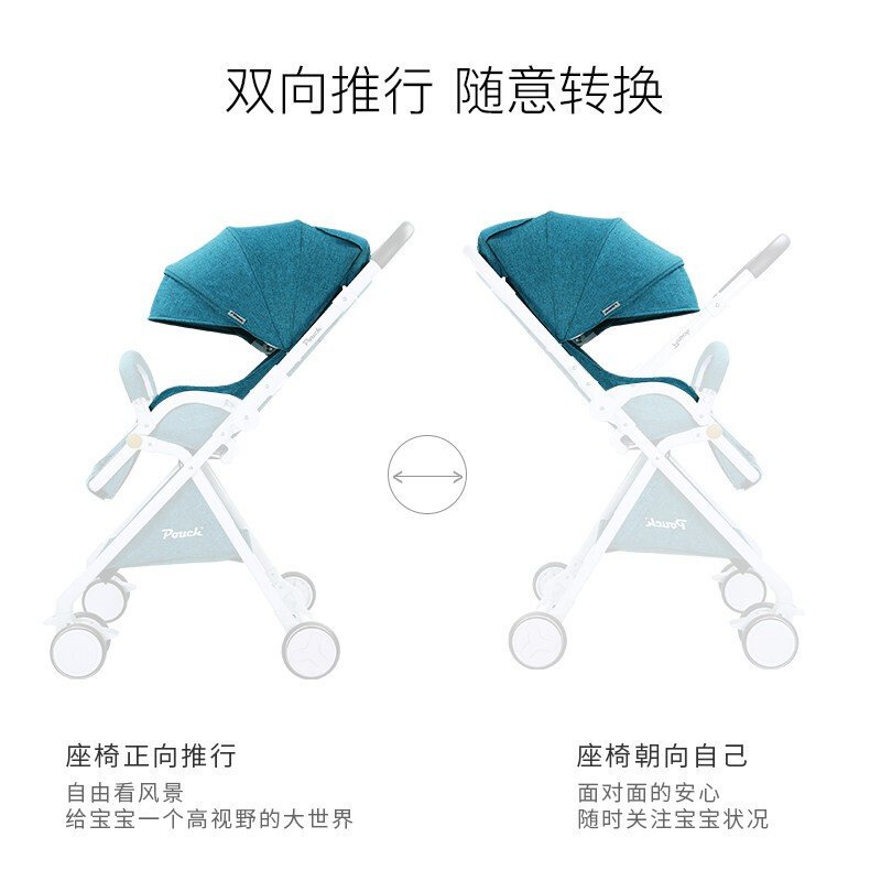 POUCH 帛琦 婴儿推车A06四代八轮万向塔丝绒升级版轻便携高景观可坐可躺避震伞车折叠宝宝婴儿车
